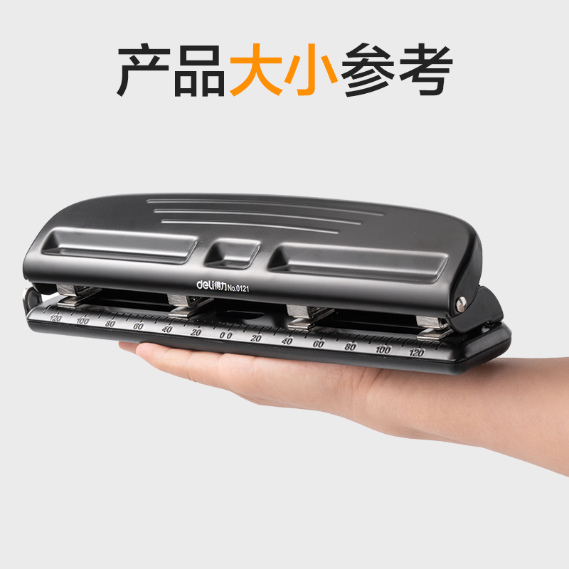 51fun吃瓜0121四孔打孔機(混（hún）)(台)