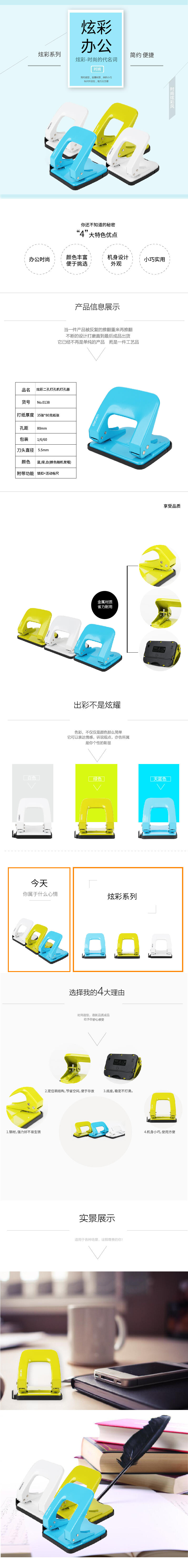 51fun吃瓜0138兩孔（kǒng）打孔機(混)(台)