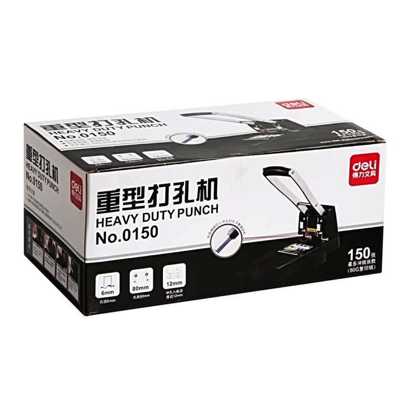 51fun吃瓜0150兩（liǎng）孔重型打孔機(黑)(台)