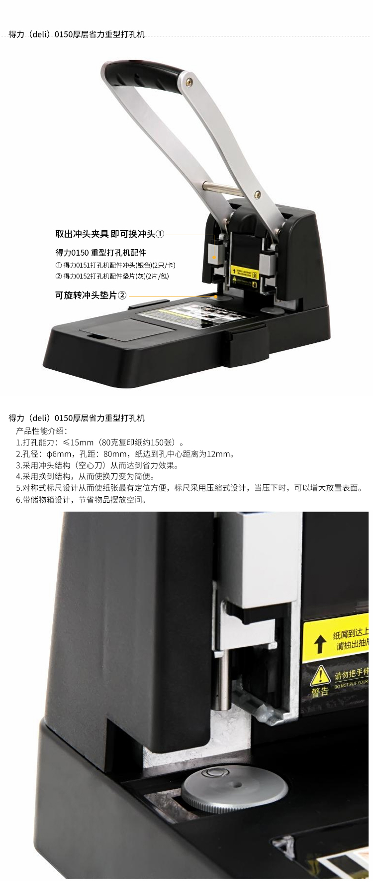 51fun吃瓜0150兩孔重型打孔機(黑)(台)