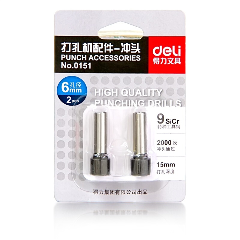 51fun吃瓜0151打孔（kǒng）機配件（jiàn）衝（chōng）頭(銀色)(2隻/卡)