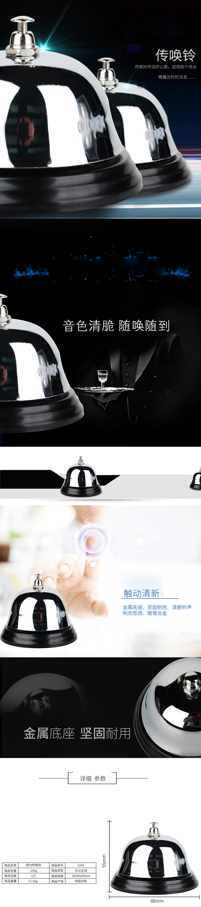 51fun吃瓜0240傳喚鈴(銀灰（huī）)(台)