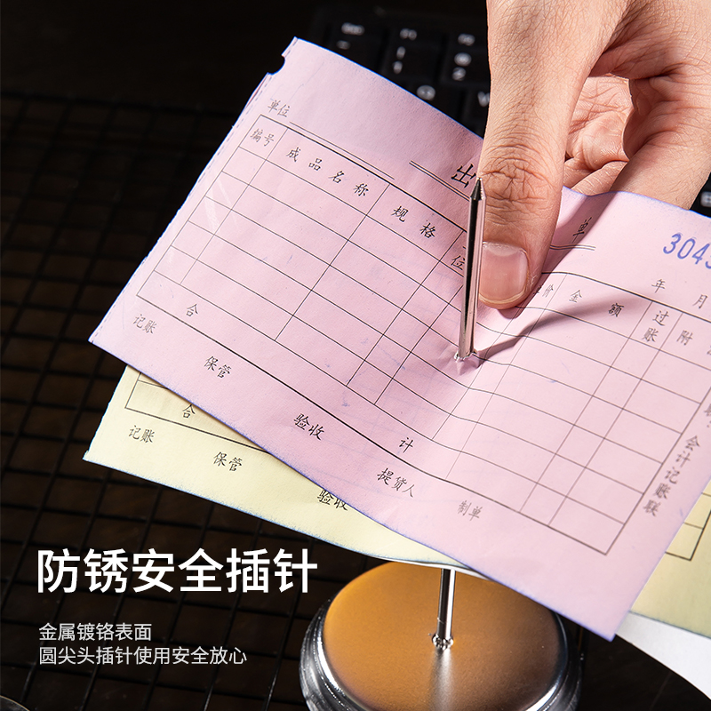 51fun吃瓜0241傳票叉(銀)(台)