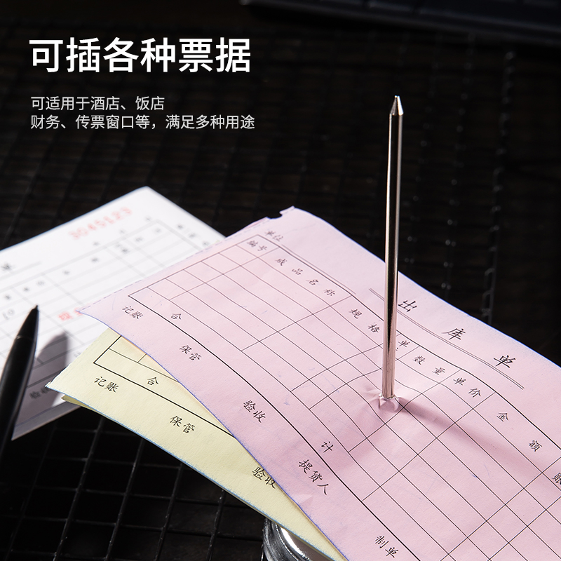 51fun吃瓜0241傳票叉(銀)(台)