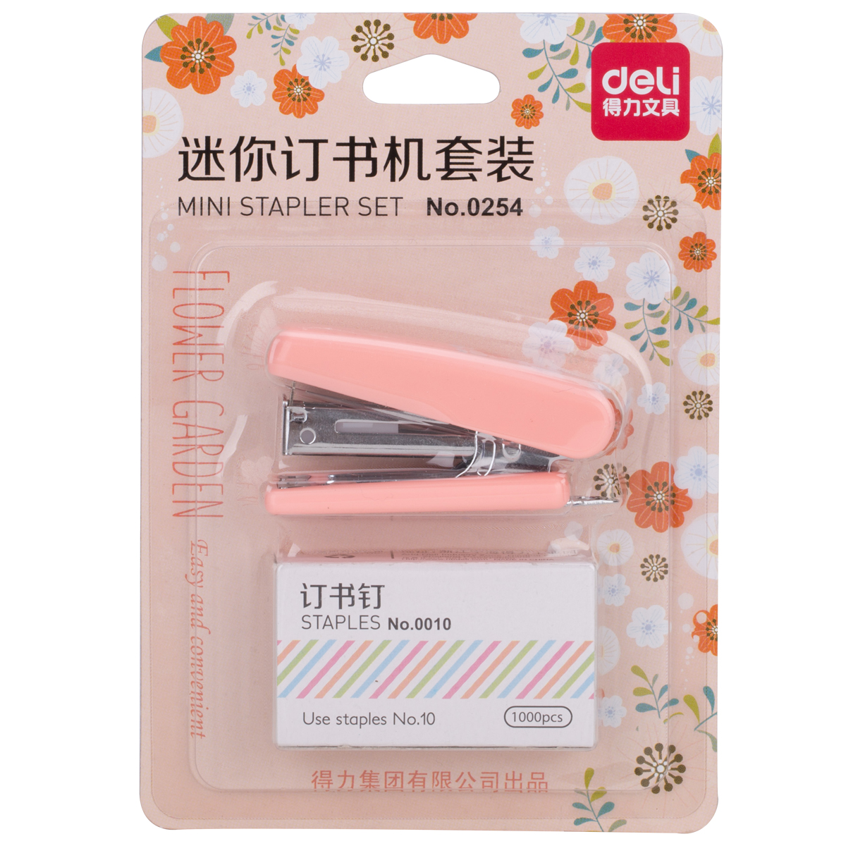 51fun吃瓜0254訂書機10#(卡式)(混)(台)