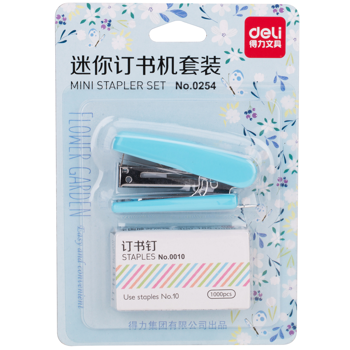 得（dé）力0254訂書機10#(卡式)(混)(台)