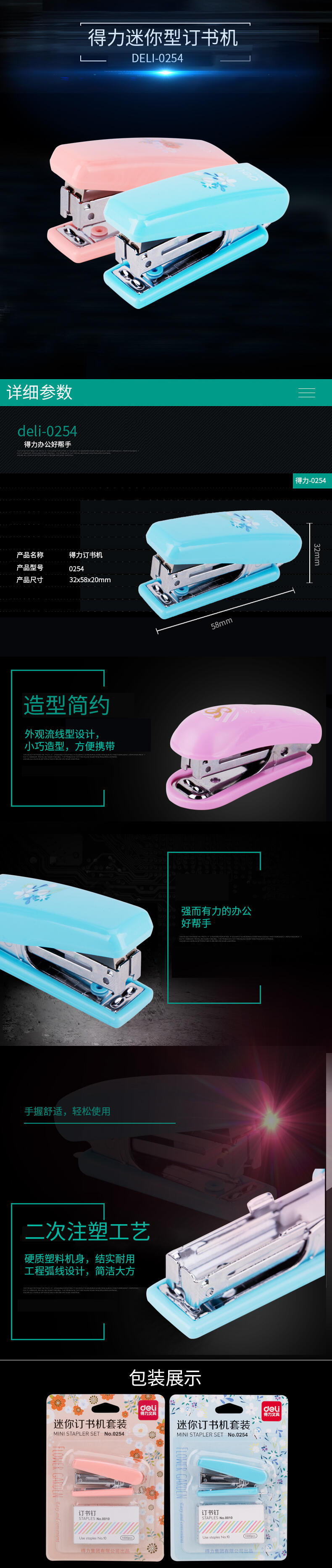 51fun吃瓜0254訂（dìng）書機（jī）10#(卡式)(混)(台)