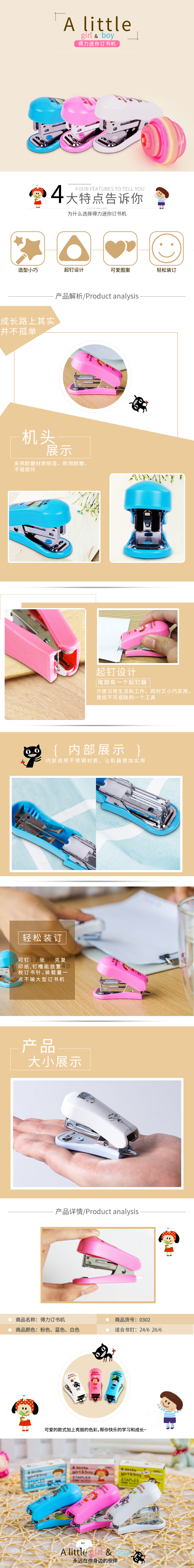 51fun吃瓜0302訂書機12#(混)(台)