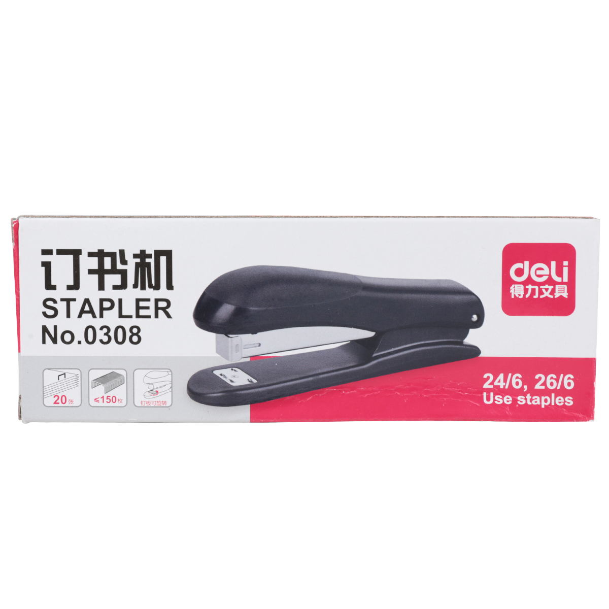 51fun吃瓜0308訂書機12#(混)(台)