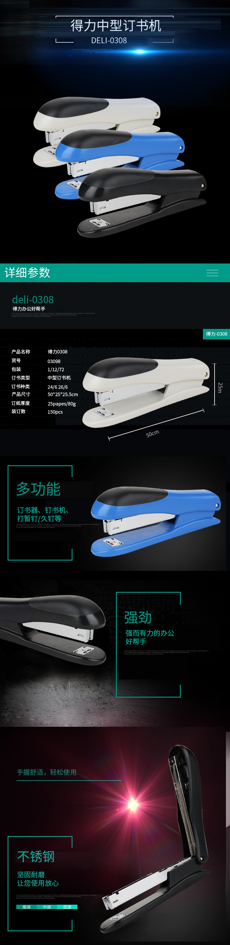 51fun吃瓜0308訂書機12#(混)(台)