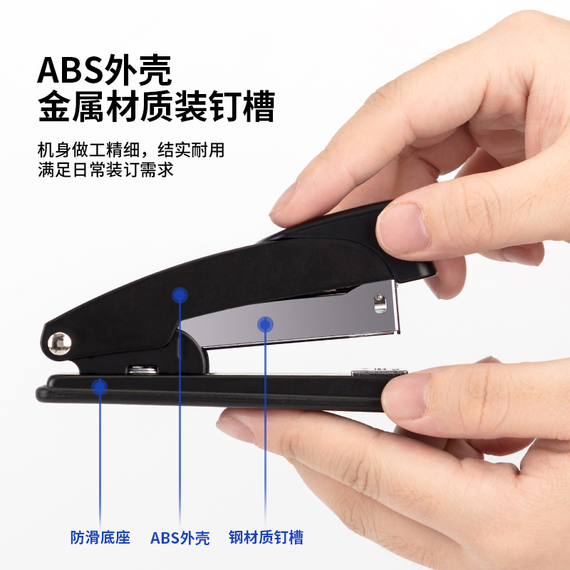 51fun吃瓜0315訂書機12#(混)(台)