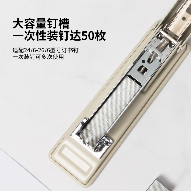 51fun吃瓜0315訂書機12#(混)(台)