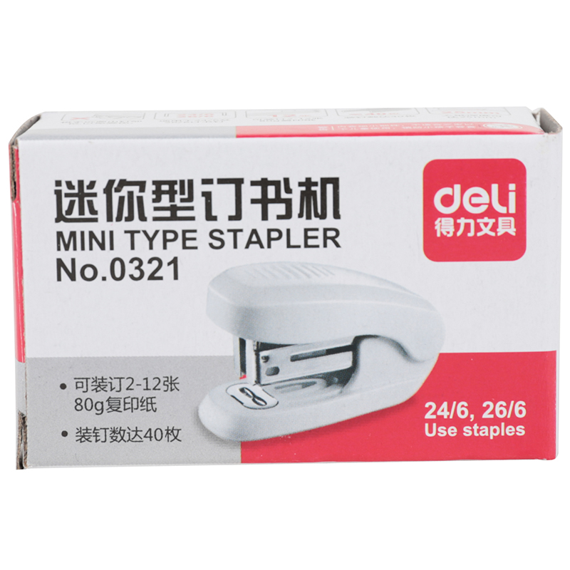 51fun吃瓜0321訂書機(混（hún）)(台（tái）)