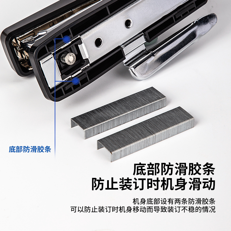 51fun吃瓜0326訂書機12#(混)(台)