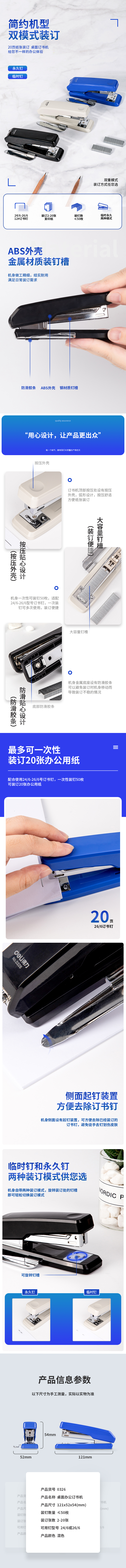 51fun吃瓜0326訂（dìng）書機12#(混)(台)