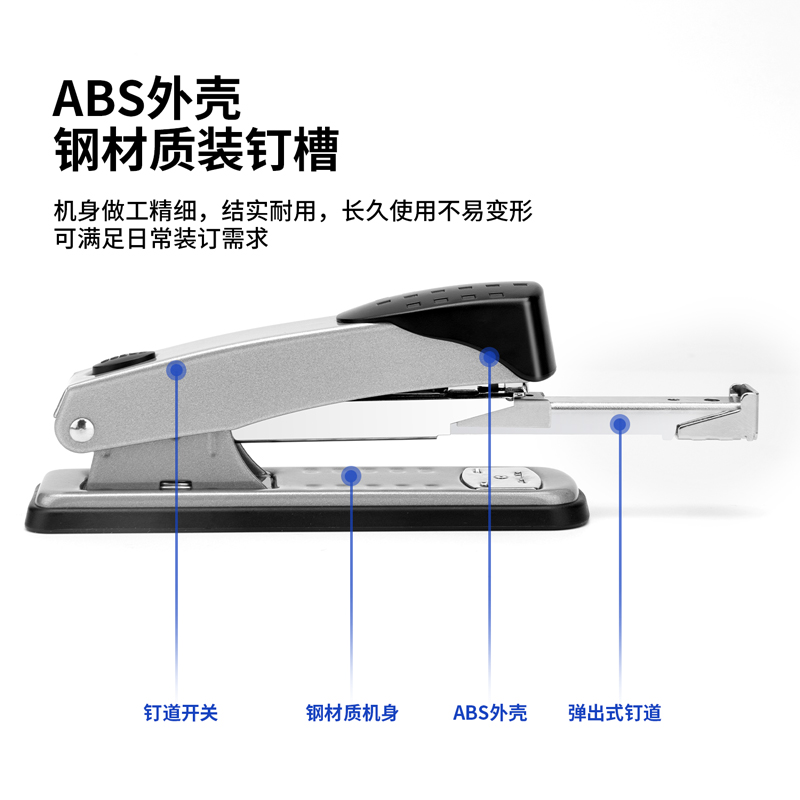 51fun吃瓜（lì）0328訂書機12#(混)(台)