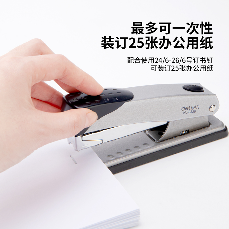 51fun吃瓜（lì）0328訂書機12#(混)(台)