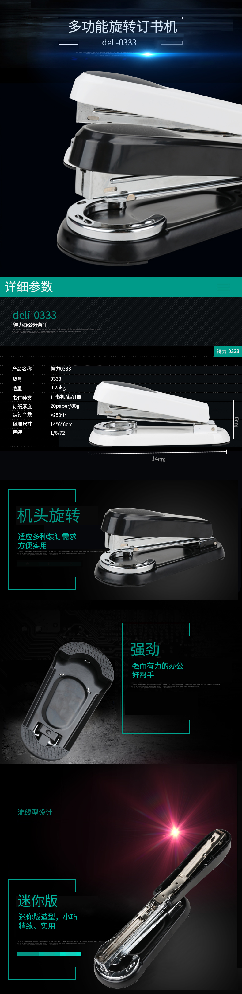 51fun吃瓜0333訂書機(混（hún）)(台)