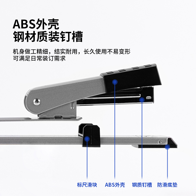 51fun吃瓜0334長臂訂書機(混)(台)