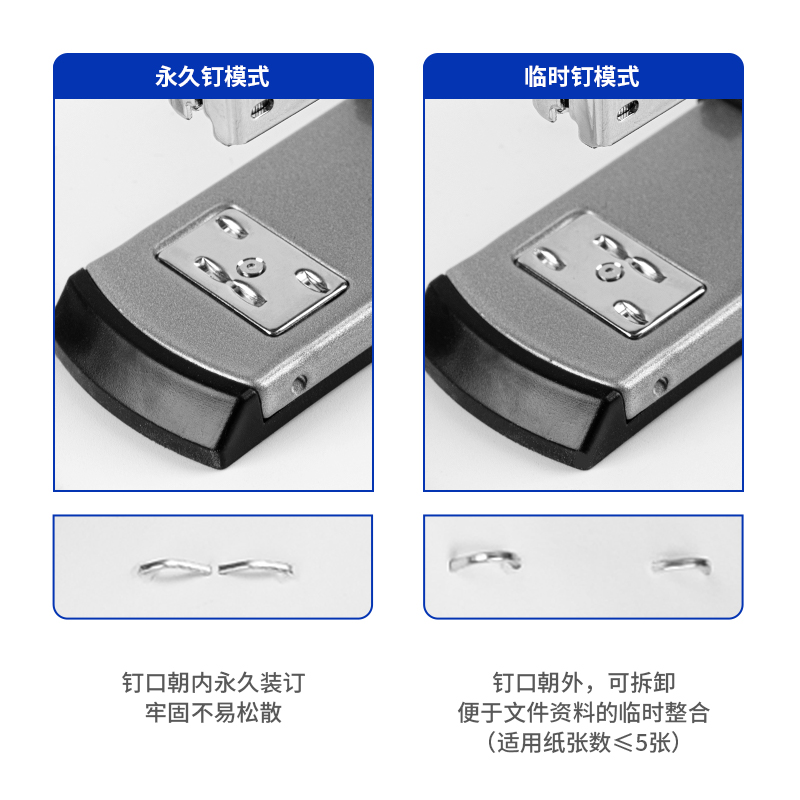 51fun吃瓜0334長（zhǎng）臂訂書機(混)(台)