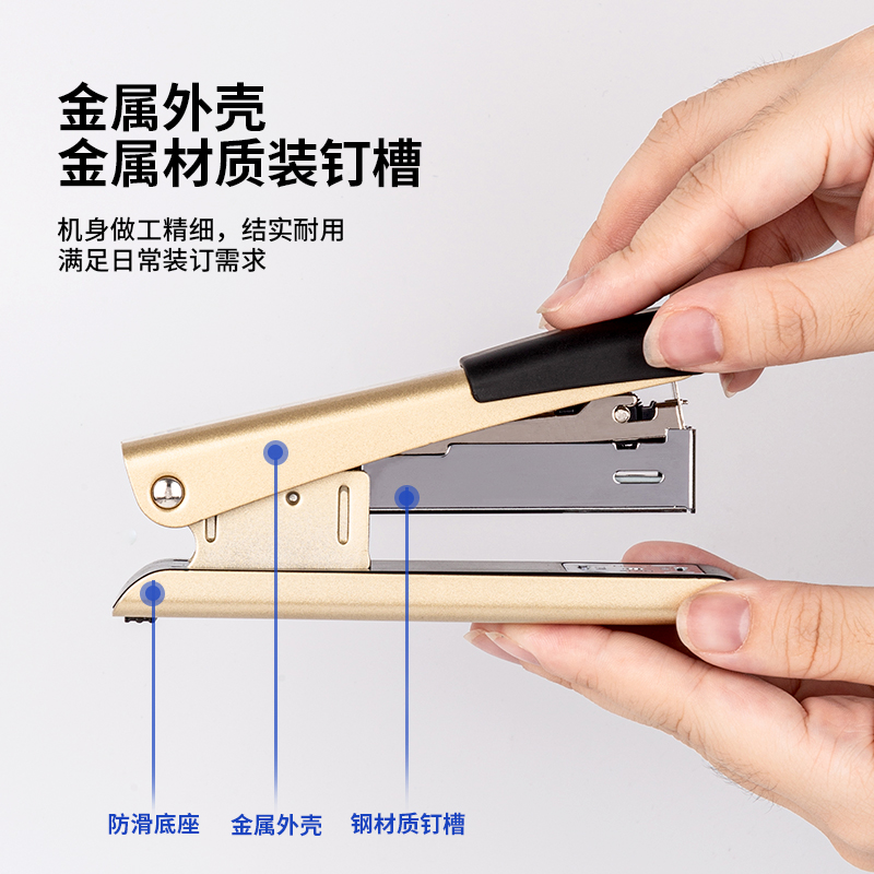 51fun吃瓜0341雙釘訂書機(混)(台)