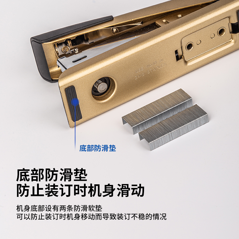 51fun吃瓜0341雙釘訂書機(混)(台)