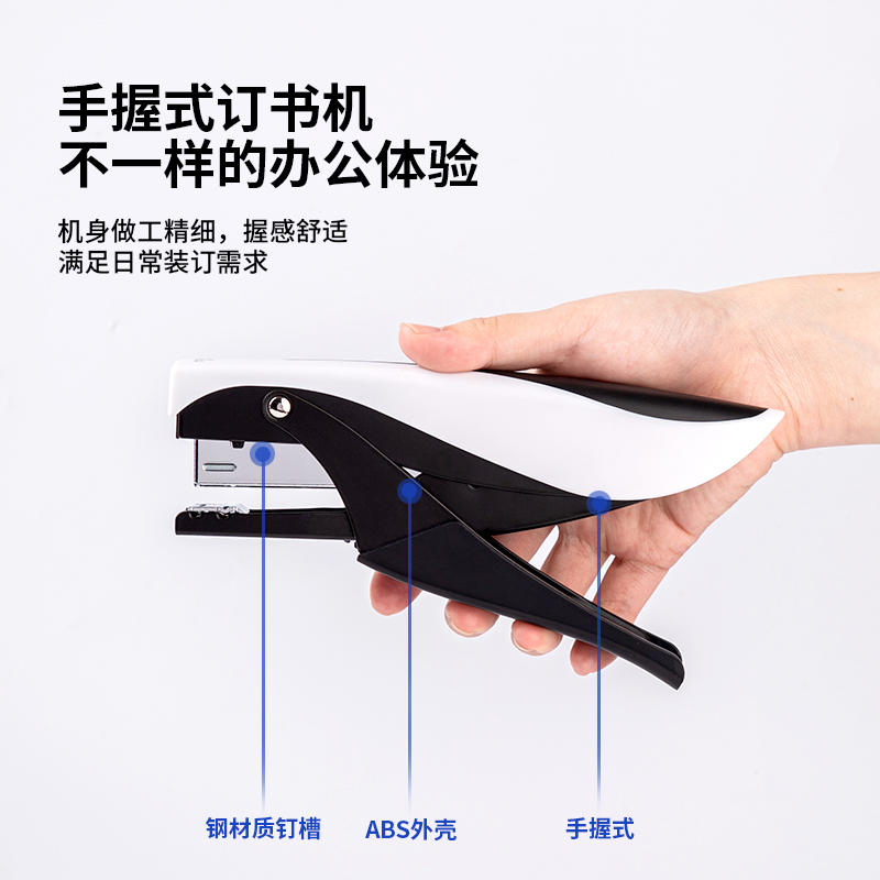 51fun吃瓜（lì）0349訂書機(混)(台)