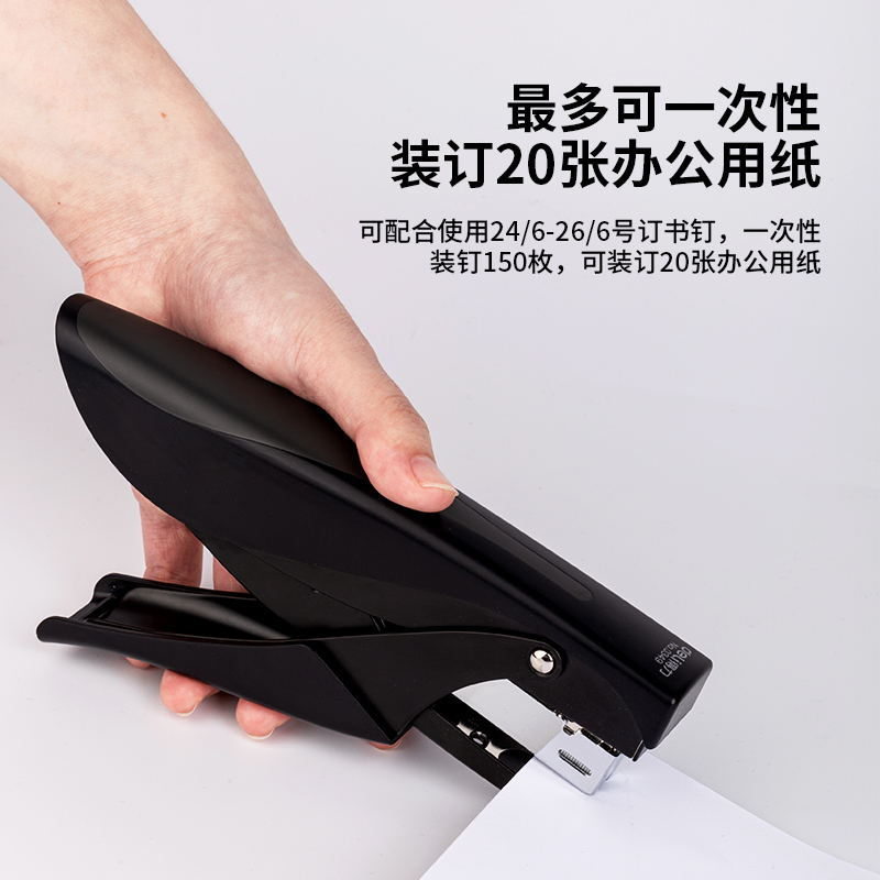 51fun吃瓜0349訂書機(混)(台)