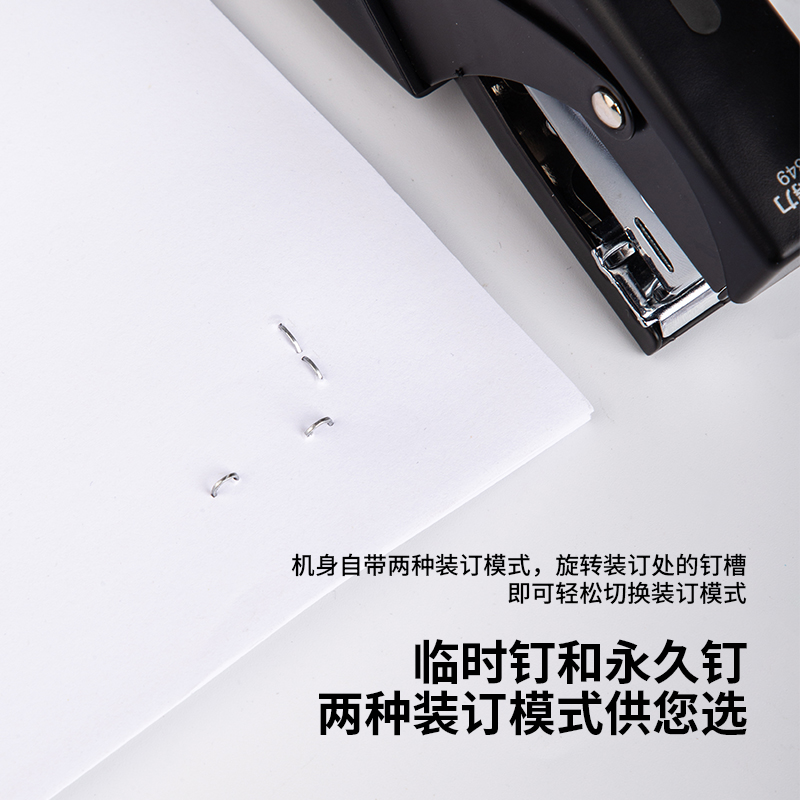 51fun吃瓜0349訂書機(混)(台)