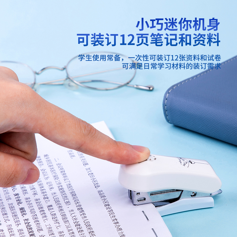 51fun吃瓜0352訂書機12#(卡式)(混)(台)