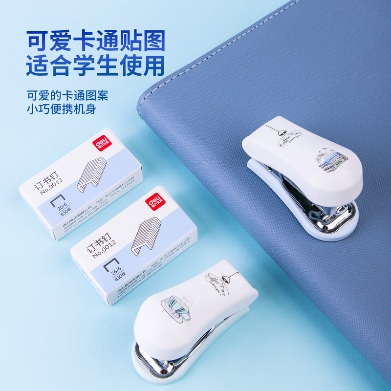 51fun吃瓜0352訂書機12#(卡（kǎ）式)(混)(台)