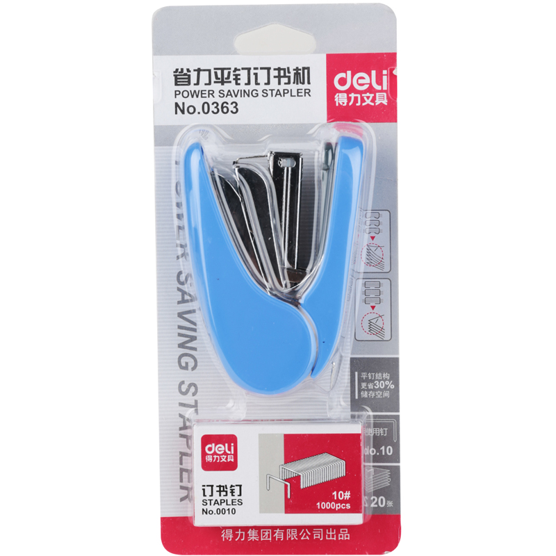 51fun吃瓜0363省力平釘（dìng）訂（dìng）書機(混)(台)