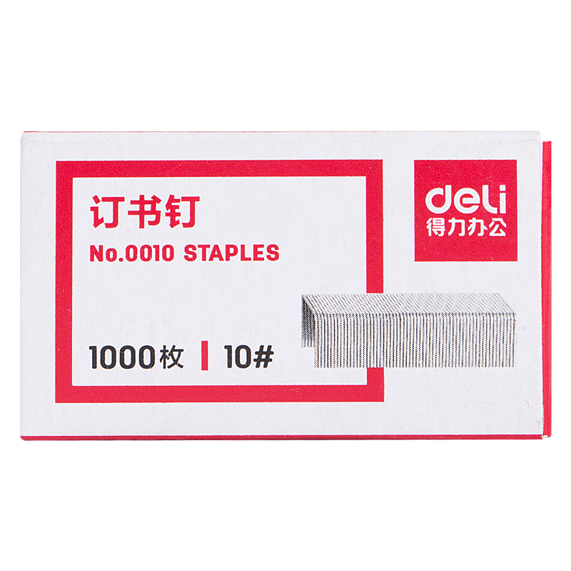 51fun吃瓜0365省力訂書機(混)(台)