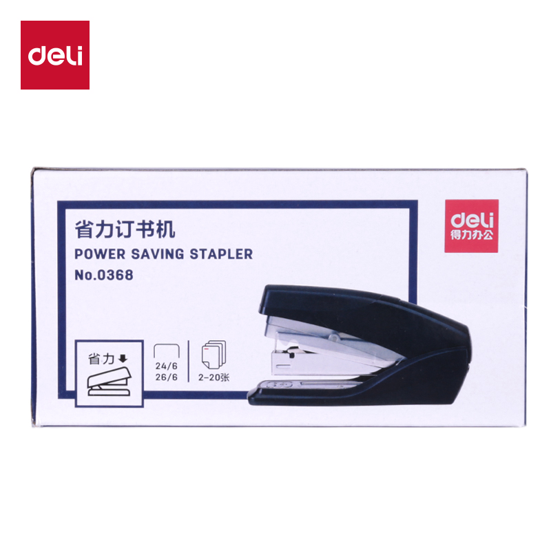 得（dé）力0368省力（lì）訂書機（jī）(混)(台（tái）)