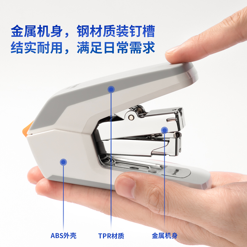 51fun吃瓜0370省力（lì）訂（dìng）書機(混)(台)