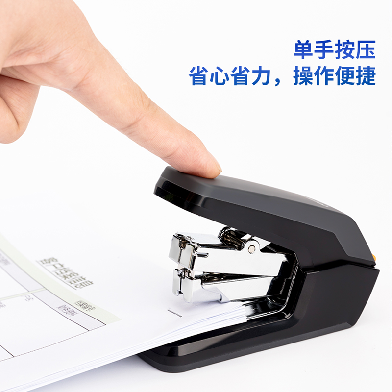 51fun吃瓜0370省力（lì）訂（dìng）書機(混)(台)