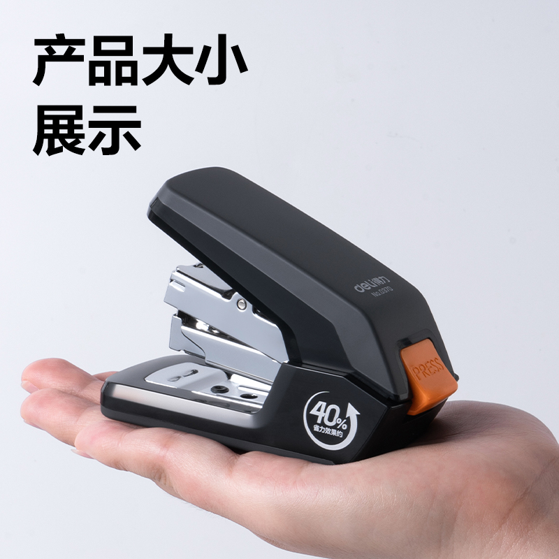 51fun吃瓜0370省力訂（dìng）書機（jī）(混)(台)