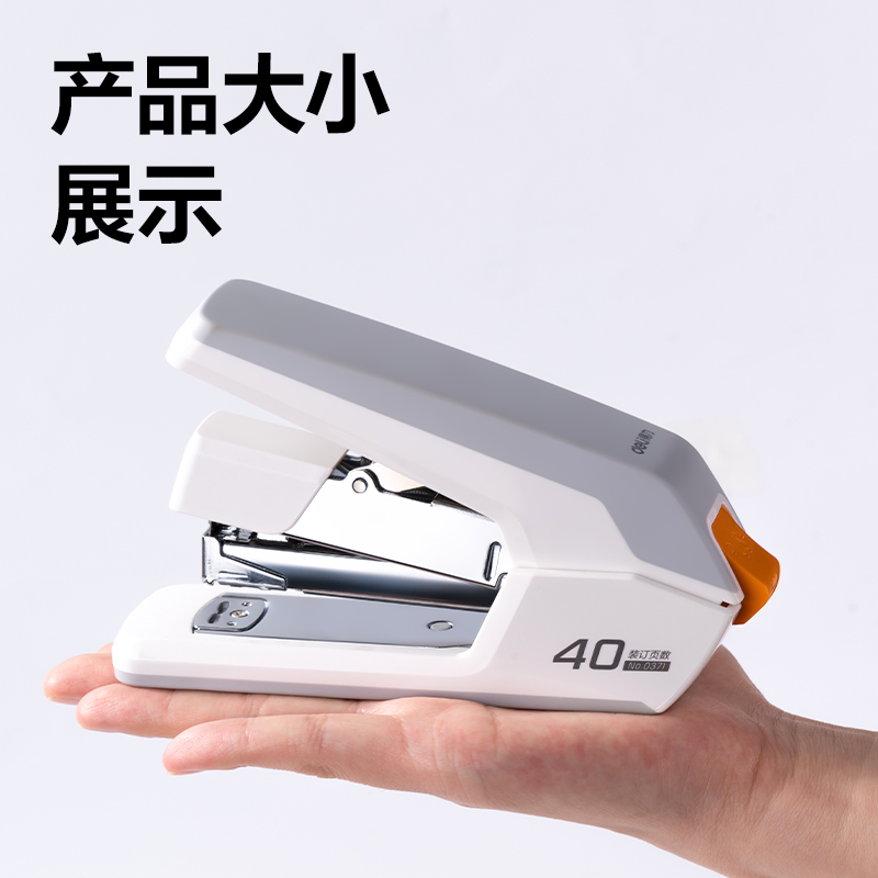 51fun吃瓜0371省（shěng）力（lì）訂書機（jī）(混)(台)