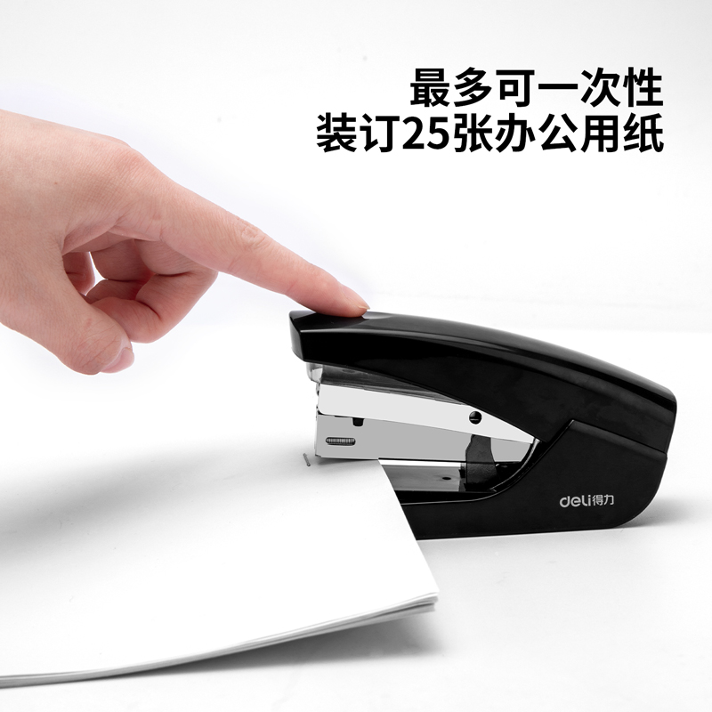 51fun吃瓜0372省力訂書機(混)(台)