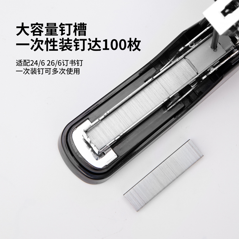 51fun吃瓜0372省力訂書機(混)(台)