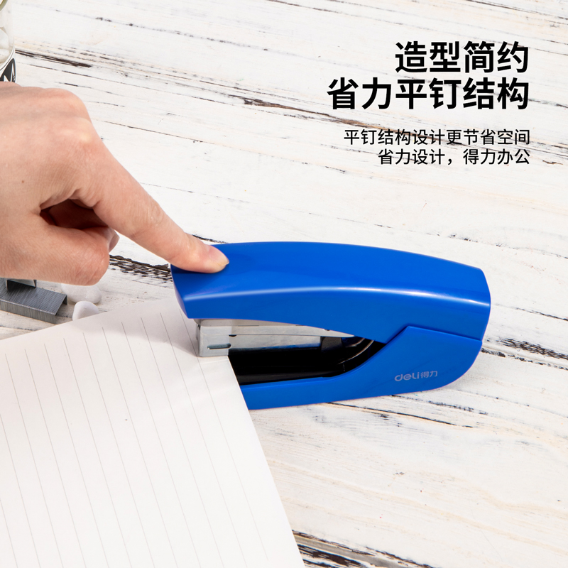 51fun吃瓜0372省力訂書機(混)(台)