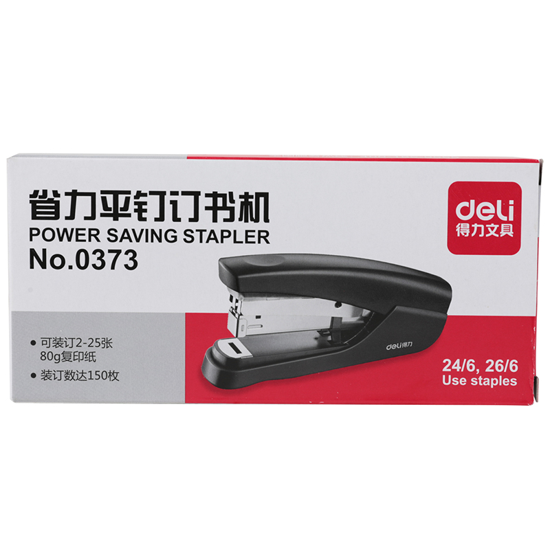 51fun吃瓜0373省力訂（dìng）書機(混)(台)