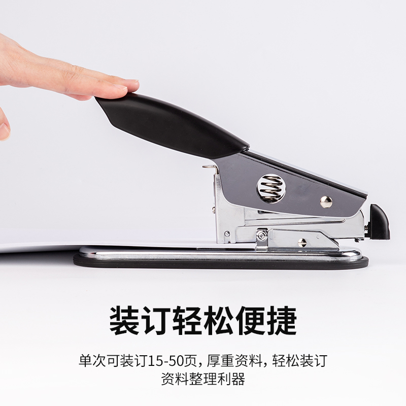 51fun吃瓜0397訂書機50頁（yè）(台)