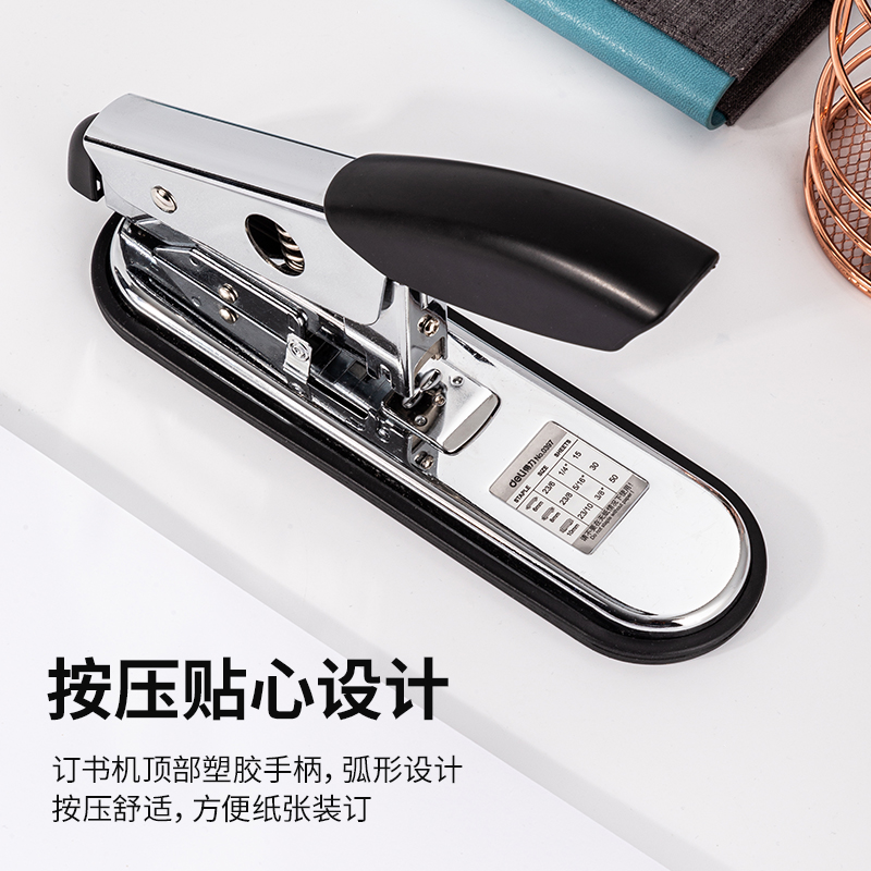 51fun吃瓜（lì）0397訂書機50頁（yè）(台)