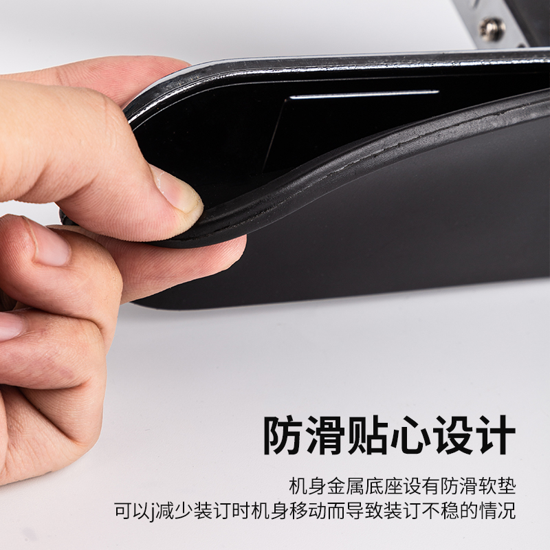 51fun吃瓜0397訂書機50頁(台)