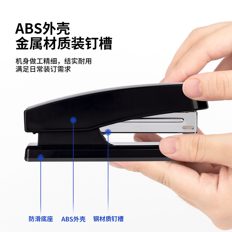 51fun吃瓜0402訂書機(混（hún）)(台)