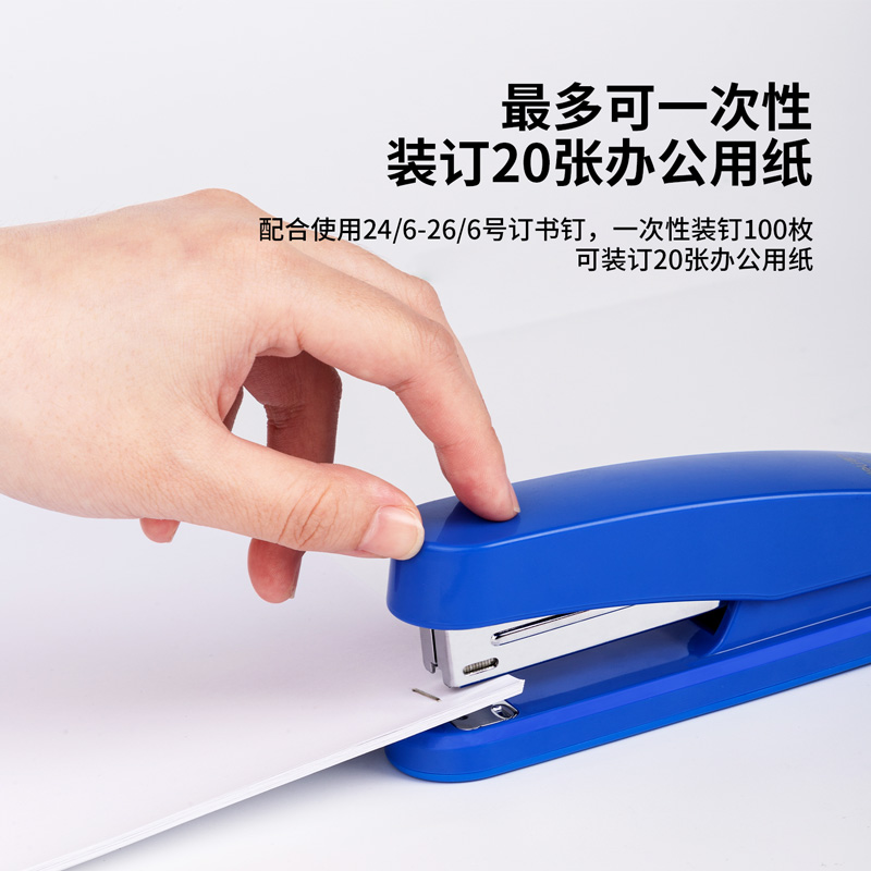 51fun吃瓜0402訂書機(混)(台)