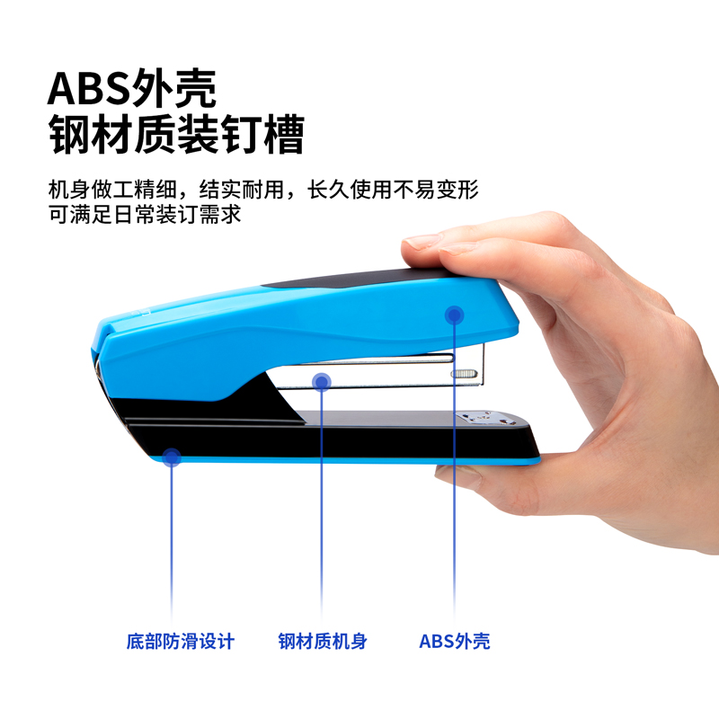 51fun吃瓜0427訂書（shū）機12#(混)(台)