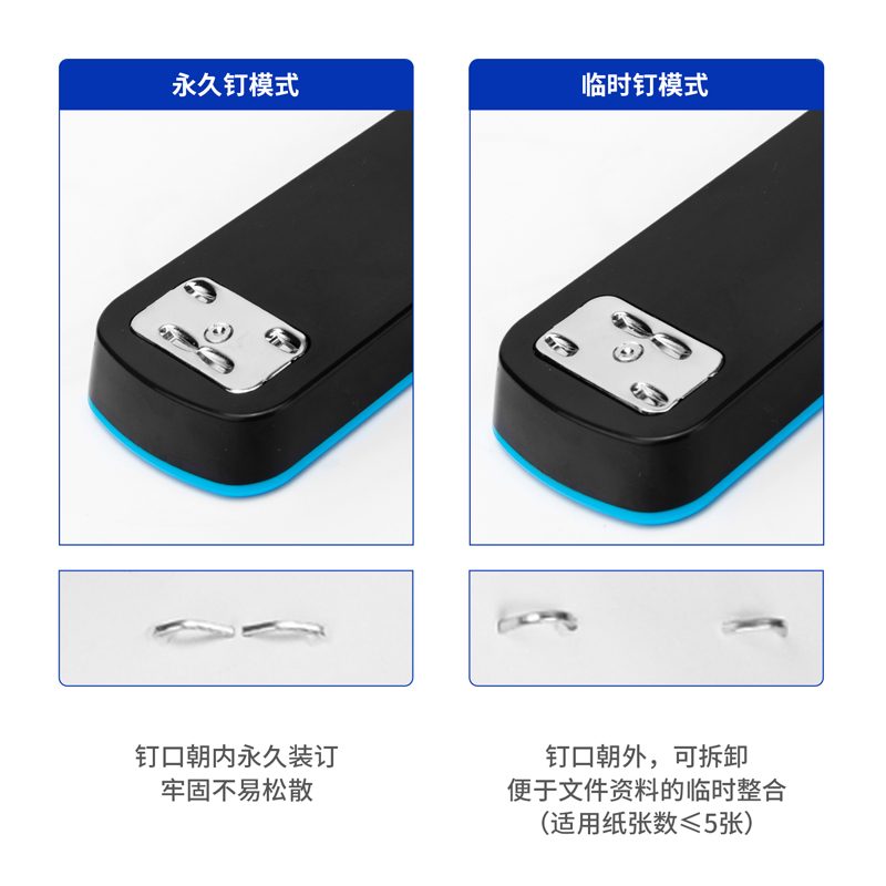 51fun吃瓜0427訂書機12#(混)(台)