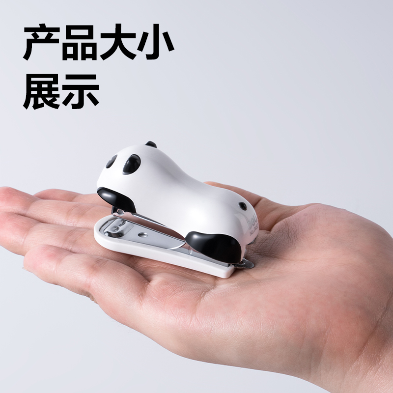 51fun吃瓜0453訂（dìng）書機10#(卡式)(白)(台（tái）)